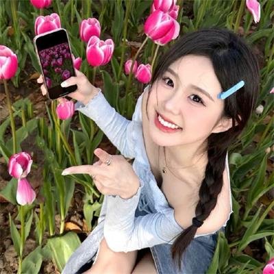 你是我的一束光